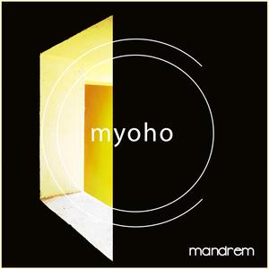 Mandrem (feat. Alex Forster & James Winstanley)