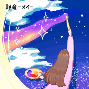 弓とバイオリン