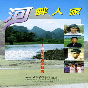 最难忘的还是你