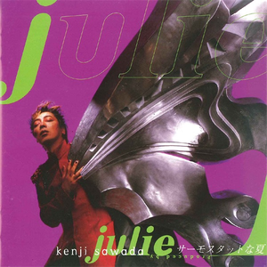 言葉にできない僕の気持ち