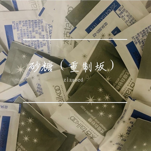 Wazahiocore（你给我刷过几个子ㄦ）