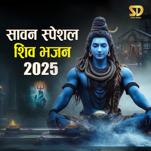 Pata Nahi Kis Roop Mein Aakar Shiv Shankar Mil Jayega