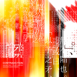 Contradiction (feat. Tyler Carter) [DANGERxDEER Remix]