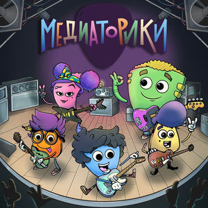 Сезон 1. История 9: «Петелька-Крючочек»