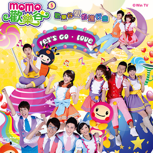 Hello Hello快樂無敵