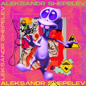 Сумасшедший Танец 2