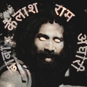 Maheshwara