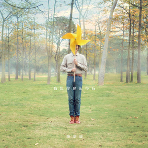 我说过我想去的最远的地方