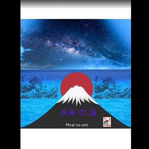 Kazutora, l'interprète