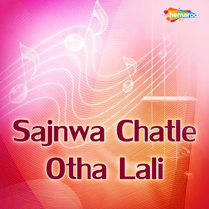 Hamer Charte Me Najar