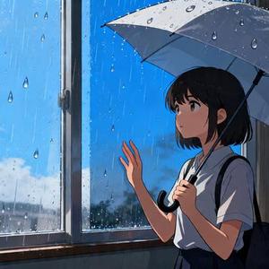 像晴天像雨天 (Cover 汪苏泷)