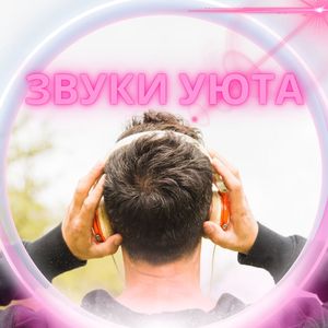 Теплый вечер