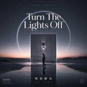 Turn The Lights Off SlapHouse