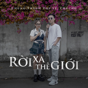 Rời Xa Thế Giới