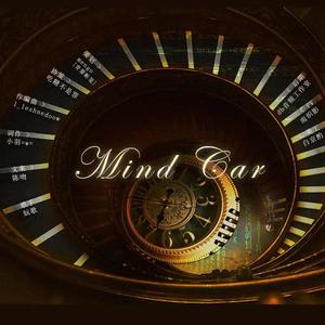 Mind Car（《神探夏洛克》十周年贺曲)