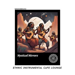 Captivating Rhythms of the Atmosphere