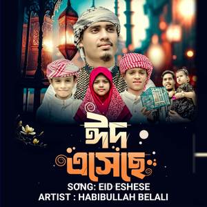 Eid Eshache