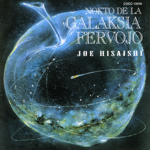 プリオシン海岸