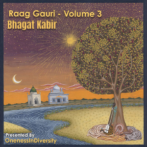 Kat nahee Thaur (Sabad 25)