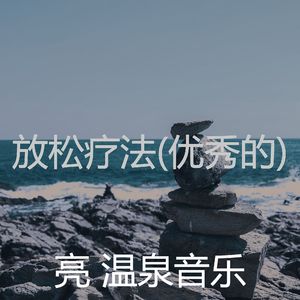 大气层(沉睡)