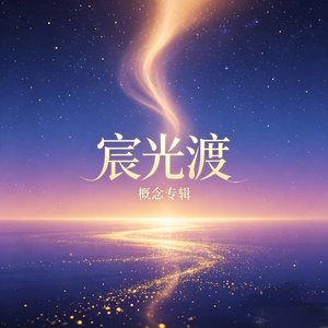 霜刃为爱