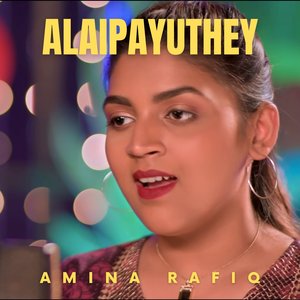 Alaipayuthey