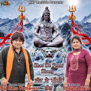 Shad De Peeni Bhang