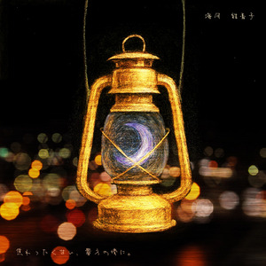 焦れったく甘い、貴方の傍に。