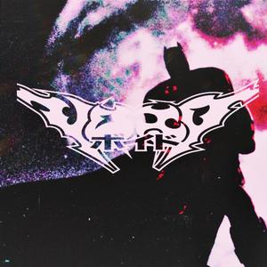 BRUCE. (feat. Derrick Balmain & Voidintl)