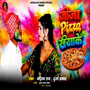 Jija Pizza Khiyake
