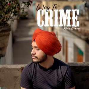 Way To Crime