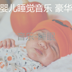 像梦一样(音乐)