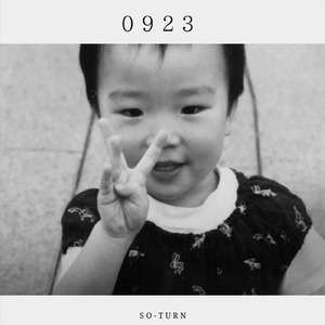 キニイラネ (feat. E-TERNAL)