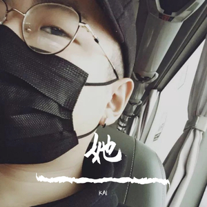 Baby Girl(prod by LV9)