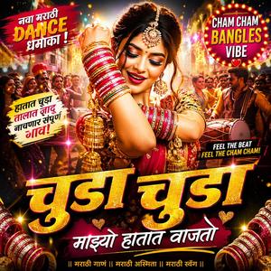 Bangles (Chuda Chuda Chuda)