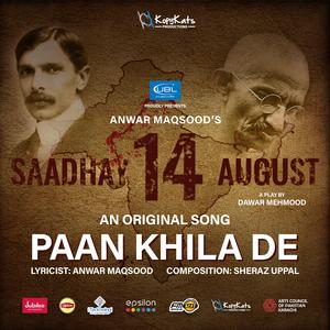 Paan Khilda De (feat. Neha Choudhary & Sheraz Uppal)