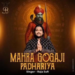 mahra gogaji padharya