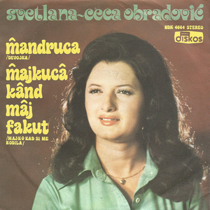 Mandruca (Devojka)