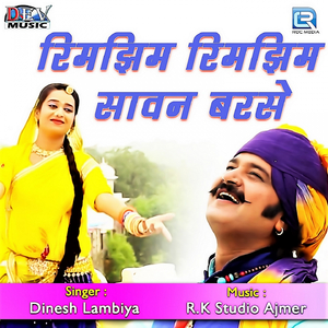 Rimjhim Rimjhim Sawan Barse