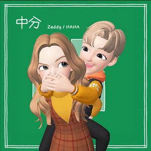 가르마(中分)（翻自 AKMU.）