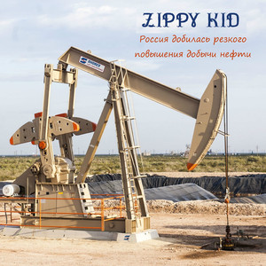 Россия добилась резкого повышения добычи нефти