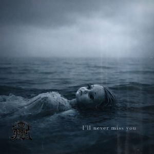 錯乱トリップ劇場