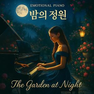 바람에 흔들리는 잎새 - Leaves in the Night Breeze