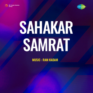 Nilya Abhali Pirticha Mala