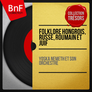 Hot a yid a waϊbale