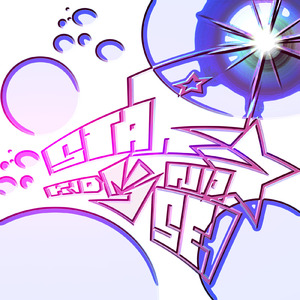 STARKIDS NO SEI (feat. Seri)