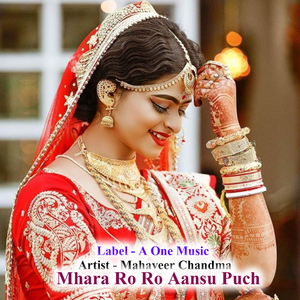 Mhara Ro Ro Aansu Puch
