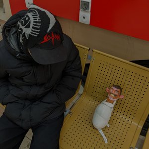 Посвящается