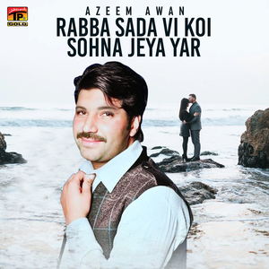 Rabba Sada Vi Koi Sohna Jeya Yar