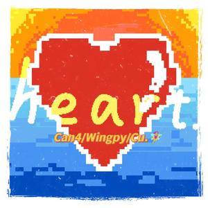 Heart (Prod by ATTbeat)